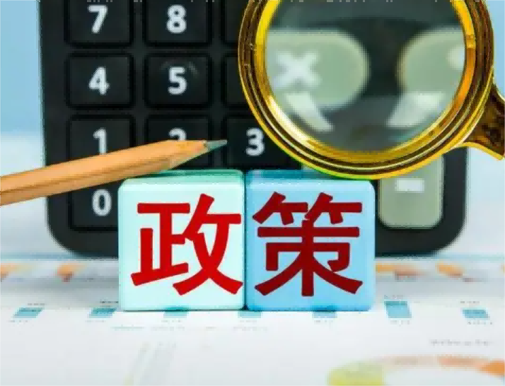 北京大额借款